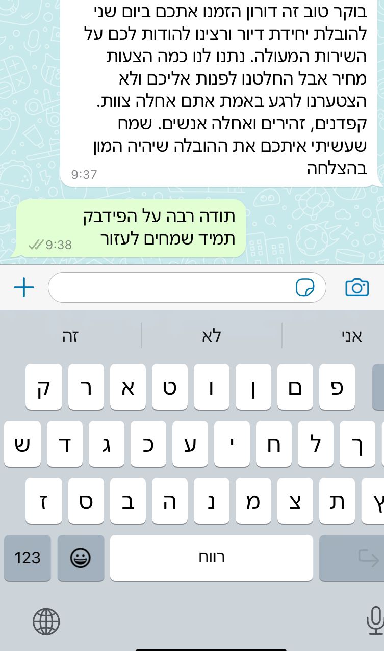 המלצות על מובילים בנתניה